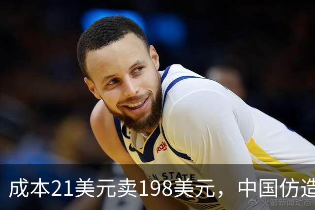 成本21美元卖198美元，中国仿造的美军装备怎么流入美军之路